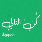 Profile photo of كن التالي